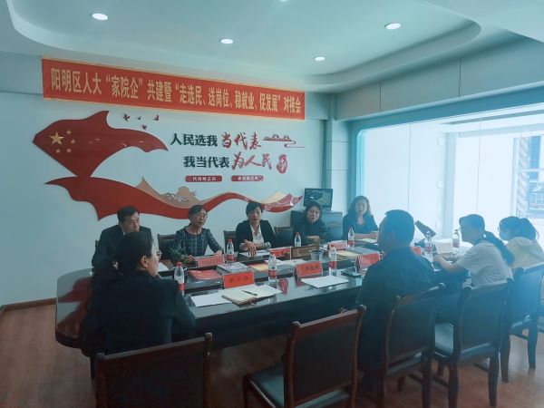 牡丹江市陽(yáng)明區(qū)人大：開(kāi)展“走選民、送崗位、穩(wěn)就業(yè)、促發(fā)展”活動(dòng)