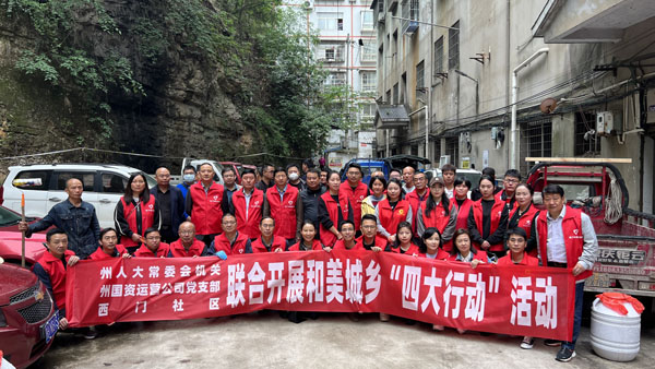 黔東南州：創(chuàng)建“七手”黨建品牌，領航人大工作高質量發(fā)展