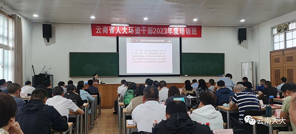 “充電”賦能強(qiáng)本領(lǐng) 揚(yáng)帆起航正當(dāng)時(shí)