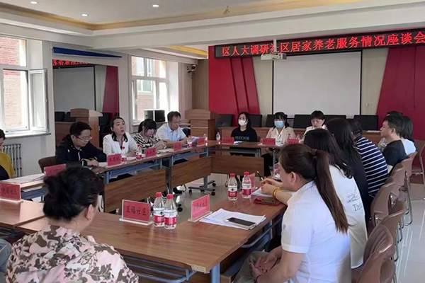 龍沙區(qū)人大常委會(huì)開(kāi)展社區(qū)居家養(yǎng)老服務(wù)情況專(zhuān)題調(diào)研