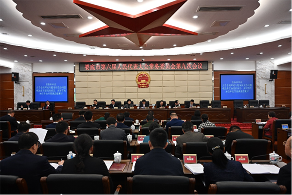 婁底人大：監(jiān)督權(quán)“鋼鋼的”，呵護(hù)婁底“軟”環(huán)境