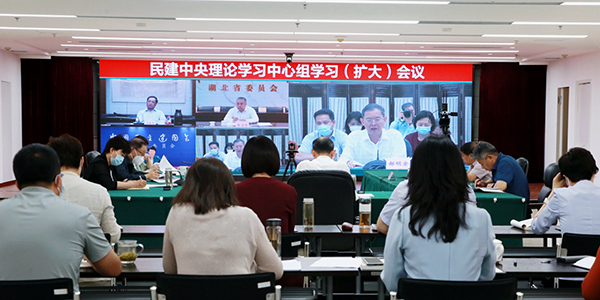 民建中央理論學(xué)習(xí)中心組學(xué)習(xí)（擴(kuò)大）會(huì)議在京召開&ensp;郝明金主持會(huì)議并講話