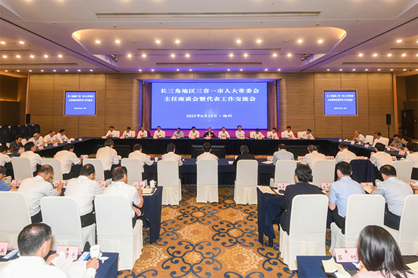 長風破浪 揚帆啟新