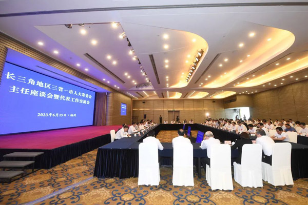 緊扣發(fā)展所需，今年長三角地區(qū)協(xié)同立法項目擬安排6件