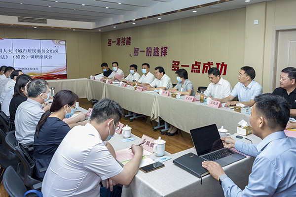 全國人大社會委到徐開展立法調(diào)研