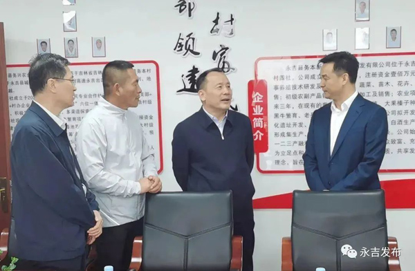 吉林市人大常委會(huì)對(duì)“人大代表之家”建設(shè)及鄉(xiāng)村振興工作開(kāi)展調(diào)研