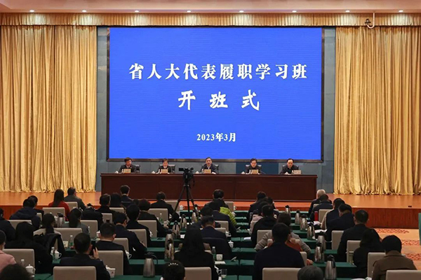 以學(xué)賦能啟新程 明責(zé)履職正當(dāng)時(shí)