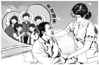 全國(guó)人大代表加強(qiáng)高素質(zhì)養(yǎng)老護(hù)理員隊(duì)伍建設(shè)的建議被確定為重點(diǎn)督辦建議