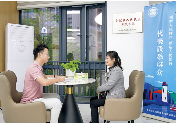 灣仔街道：“相約周二”架起代表與群眾連心橋