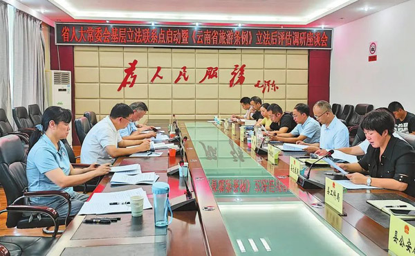 云南人大：“三向”發(fā)力調(diào)查研究推動(dòng)發(fā)展回應(yīng)關(guān)切