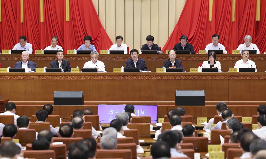 全國(guó)政協(xié)十四屆常委會(huì)第二次會(huì)議閉幕 王滬寧主持并講話