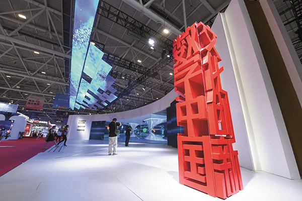 王瑞賀：健全數(shù)據(jù)法律制度 促進(jìn)數(shù)字經(jīng)濟(jì)發(fā)展