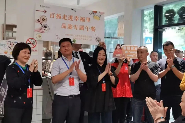 成都市錦江區(qū)人大代表為民辦實事 連線搭平臺 “幸福食堂”幸福滿滿