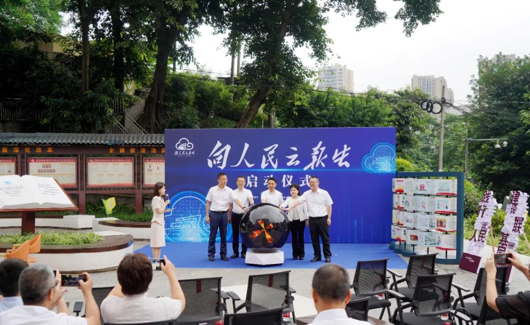 “向人民云報(bào)告”
——來看沙坪壩區(qū)人大常委會首場云直播活動