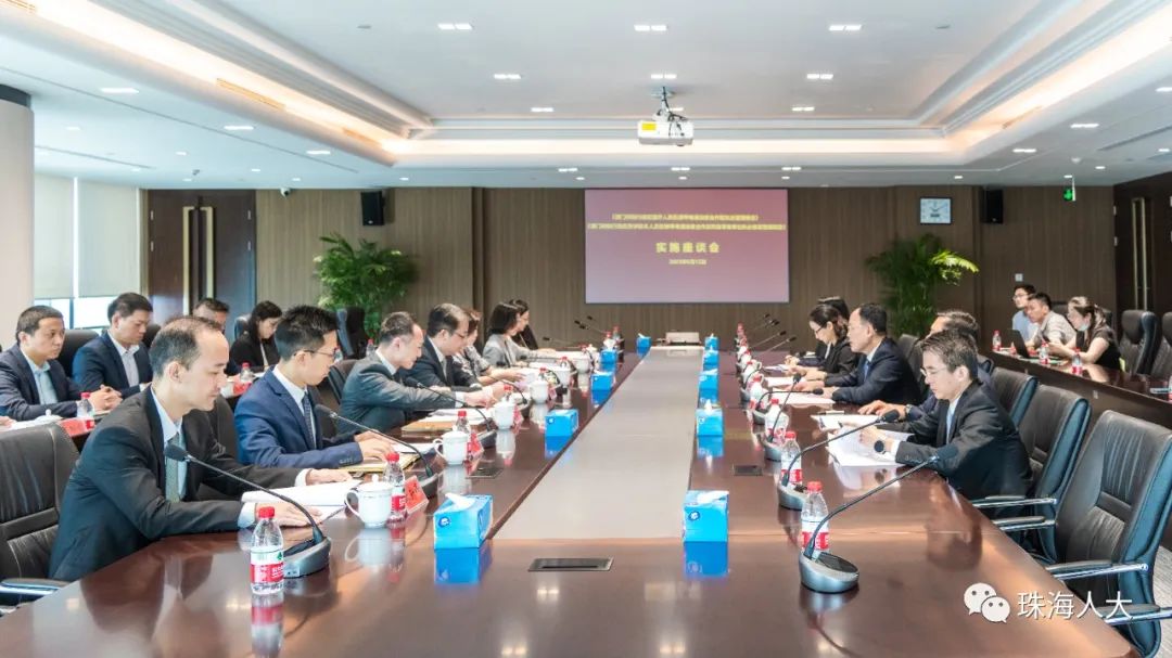 珠海：“小切口”立法助力粵澳民生規(guī)則銜接