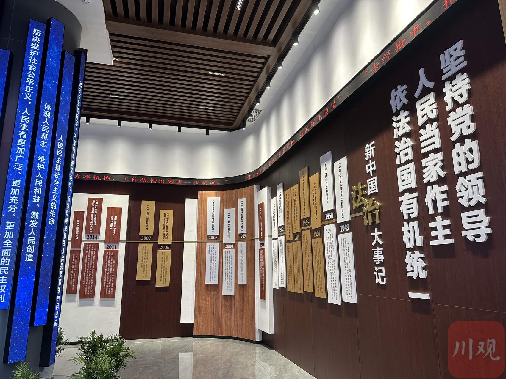 變“獨(dú)奏”為“合唱”
“6+1”區(qū)域協(xié)同搭上國家立法“直通車”