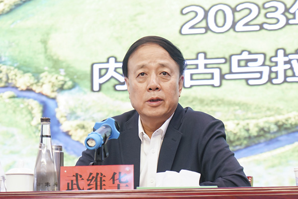 九三學(xué)社中央與國(guó)家林草局聯(lián)合召開(kāi)《草原生態(tài)文明建設(shè)藍(lán)皮書(shū)(2012—2022)》發(fā)布會(huì) 武維華出席