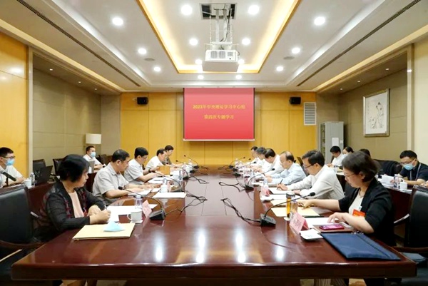 農(nóng)工黨中央理論學(xué)習(xí)中心組舉行2023年第四次專(zhuān)題學(xué)習(xí)會(huì) 何維主持并講話(huà)