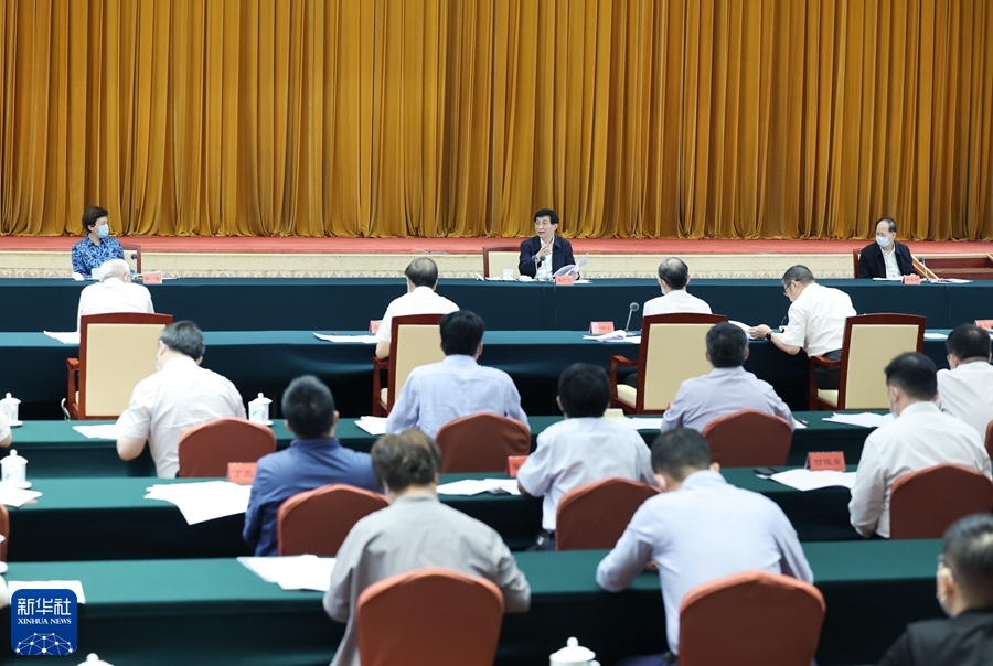 王滬寧出席“扎實(shí)推進(jìn)制造業(yè)重點(diǎn)產(chǎn)業(yè)鏈優(yōu)化升級(jí)”調(diào)研協(xié)商座談會(huì)