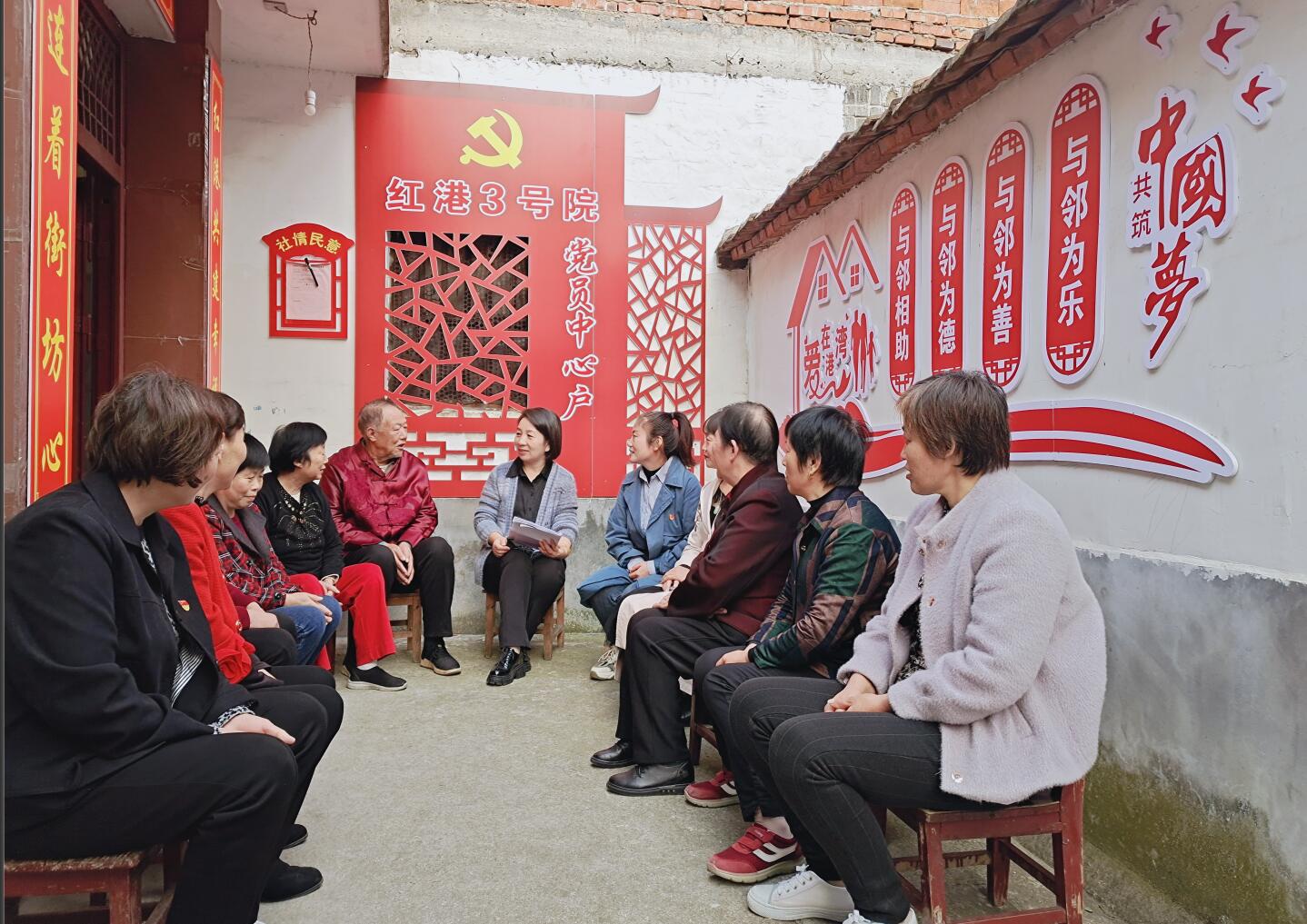 信陽(yáng)發(fā)展全過(guò)程人民民主的基層實(shí)踐