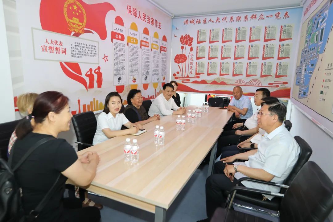 鶴崗市向陽區(qū)人大：全力推進(jìn)“人大代表之家（站）”建設(shè)