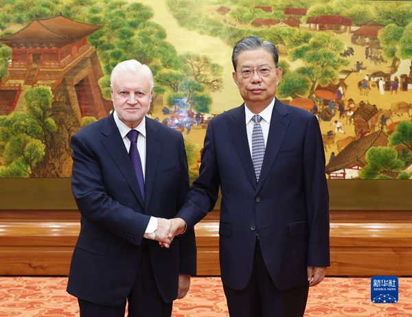 趙樂際會見俄羅斯公俄黨干部考察團