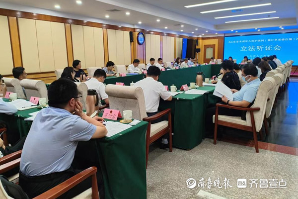 山東省未保條例時(shí)隔13年再次修訂