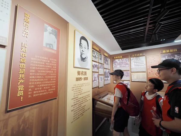 以法之力唱響新時(shí)代愛國(guó)主義主旋律