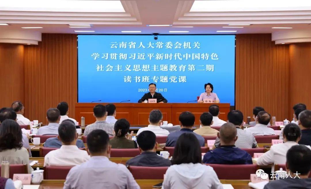 年中“成績單”出爐！云南省人大常委會(huì)多項(xiàng)工作亮眼