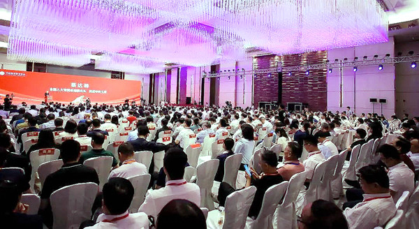 蔡達(dá)峰出席中國(guó)高等教育學(xué)會(huì)成立40周年大會(huì)