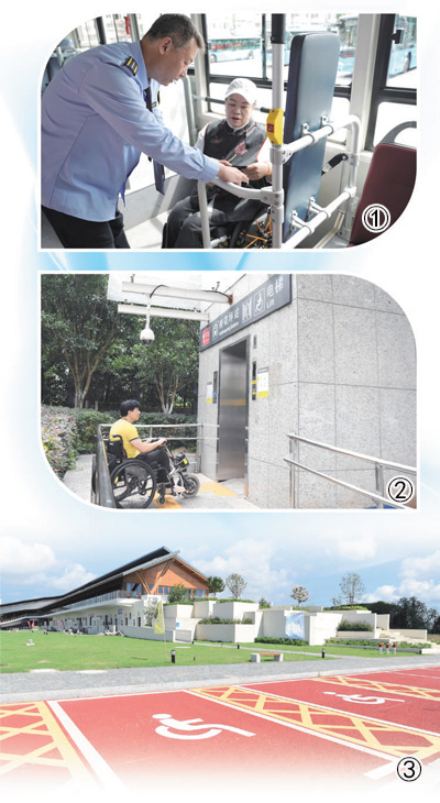 法治護(hù)航，提升無障礙環(huán)境建設(shè)質(zhì)量和保障水平