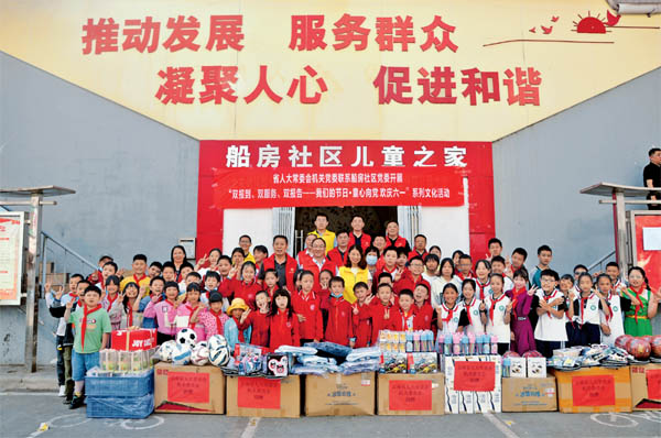 《云南省志愿服務(wù)條例（草案）》首次提請(qǐng)審議 擬不得以志愿服務(wù)名義從事營(yíng)利性活動(dòng)