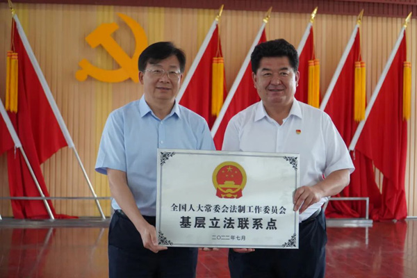 新疆首個(gè)“國(guó)字號(hào)”基層立法聯(lián)系點(diǎn)授牌