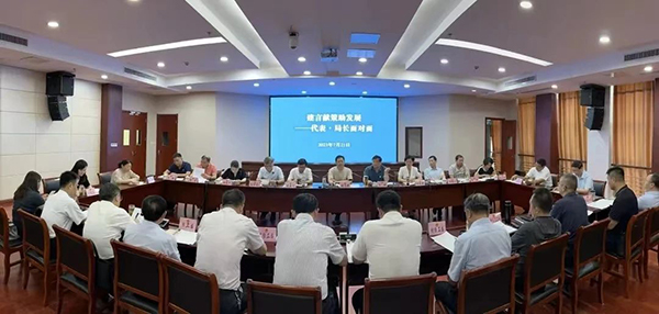 “代表·局長(zhǎng)面對(duì)面” 建言獻(xiàn)策助發(fā)展