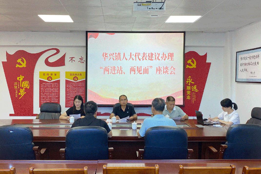 大田縣人大常委會創(chuàng)新建立“兩進站、兩見面、三落實” 代表建議辦理工作機制