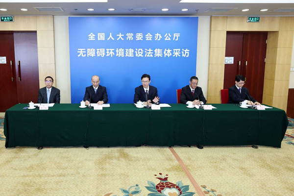 解讀即將施行的無(wú)障礙環(huán)境建設(shè)法