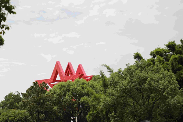 錘煉履職能力 砥礪初心使命——十四屆全國(guó)人大第三期代表學(xué)習(xí)班側(cè)記