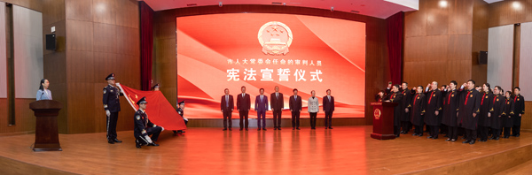 麗水市人大助力提升“司法公正感受度”