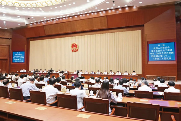 刑法歷次修改的“反腐”脈絡(luò)