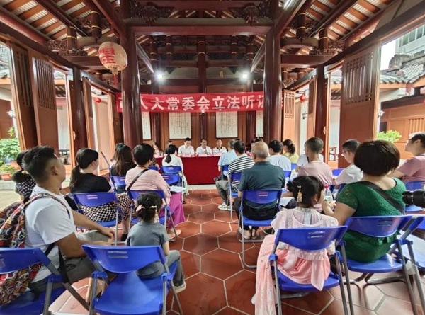 《潮州市文化旅游促進(jìn)條例（草案）》立法聽(tīng)證會(huì)召開(kāi)