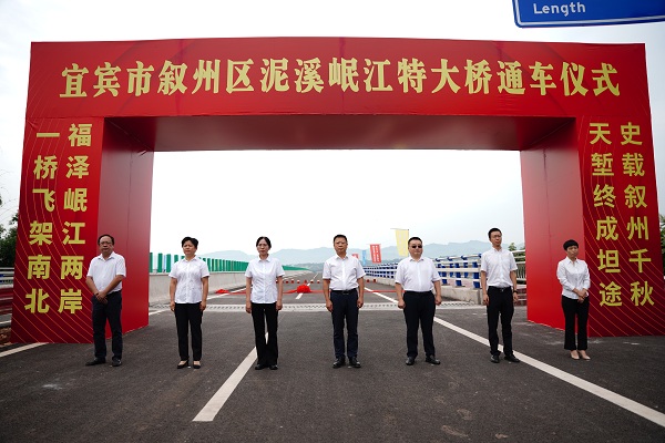 宜賓市敘州區(qū)人大：助力群眾“渡江” “1小時(shí)”變“3分鐘”