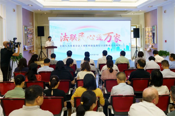 虹橋街道基層立法聯(lián)系點(diǎn)迎來8周年，未來將有這些大動作……