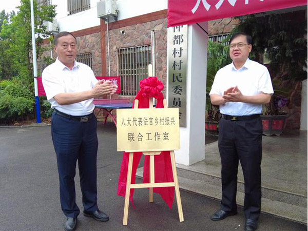  山東泗水縣人大：積極探索“人大代表+法官”模式 助力基層治理現(xiàn)代化