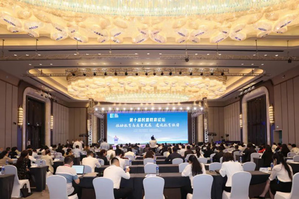  丁仲禮主席出席第十屆民盟教育論壇