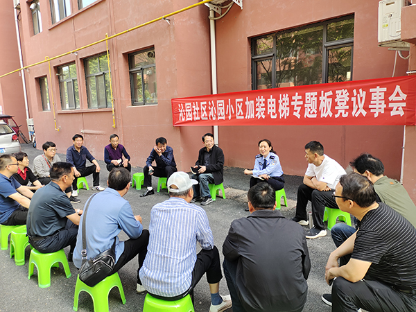  擦亮全過程人民民主底色 托起百姓“穩(wěn)穩(wěn)的幸福”