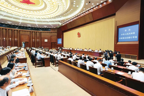  行政復議法“大修”通過：五大亮點值得關(guān)注