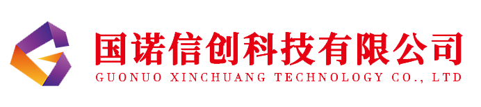 智慧人大建設(shè)_數(shù)字人大+AI人工智能方案_智慧政協(xié)開(kāi)發(fā)_數(shù)字政協(xié)+AI人工智能建設(shè)_履職系統(tǒng)平臺(tái)_人大政協(xié)大數(shù)據(jù)平臺(tái)_代表聯(lián)絡(luò)站-國(guó)諾信創(chuàng)科技有限公司