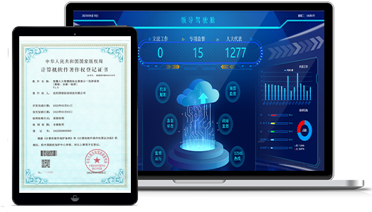 國(guó)諾信創(chuàng)